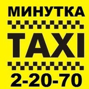 Такси Минутка в Жодино