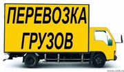 Грузоперевозки по Минску и РБ до 3 т.20м/куб.!!!